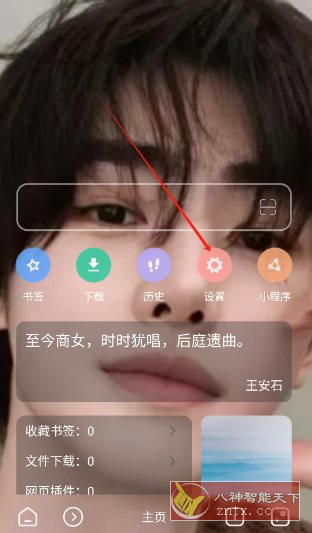 嗅觉浏览器客创社区-专注互联网轻资产资源整合与分享客创社区-专注互联网轻资产资源整合与分享