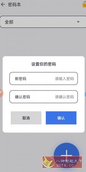 MTI文件管理v1.0.1高级版客创社区-专注互联网轻资产资源整合与分享客创社区-专注互联网轻资产资源整合与分享
