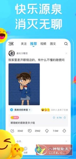 最右 v7.0.6纯净版客创社区-专注互联网轻资产资源整合与分享客创社区-专注互联网轻资产资源整合与分享