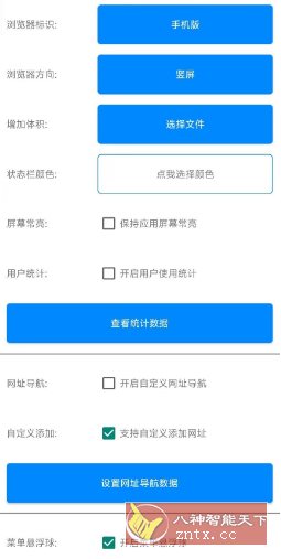 App生成器 1.1客创社区-专注互联网轻资产资源整合与分享客创社区-专注互联网轻资产资源整合与分享