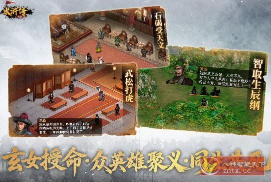 水浒宋江传v100.18.10复刻版★java游戏移植回合制战棋策略游戏客创社区-专注互联网轻资产资源整合与分享客创社区-专注互联网轻资产资源整合与分享