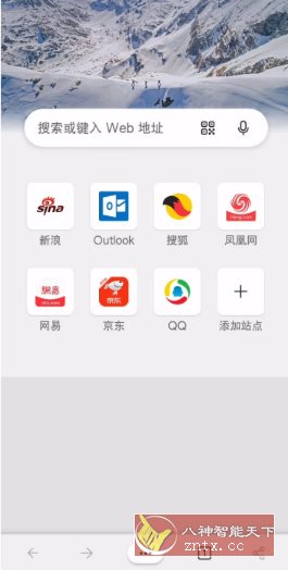 Edge浏览器谷歌版 v131.0.2903.145客创社区-专注互联网轻资产资源整合与分享客创社区-专注互联网轻资产资源整合与分享