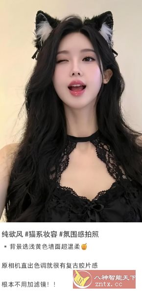 小红书v9.0.2纯净版客创社区-专注互联网轻资产资源整合与分享客创社区-专注互联网轻资产资源整合与分享