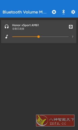 Bluetooth Volume Control 蓝牙音量控制v2.58.2高级版客创社区-专注互联网轻资产资源整合与分享客创社区-专注互联网轻资产资源整合与分享