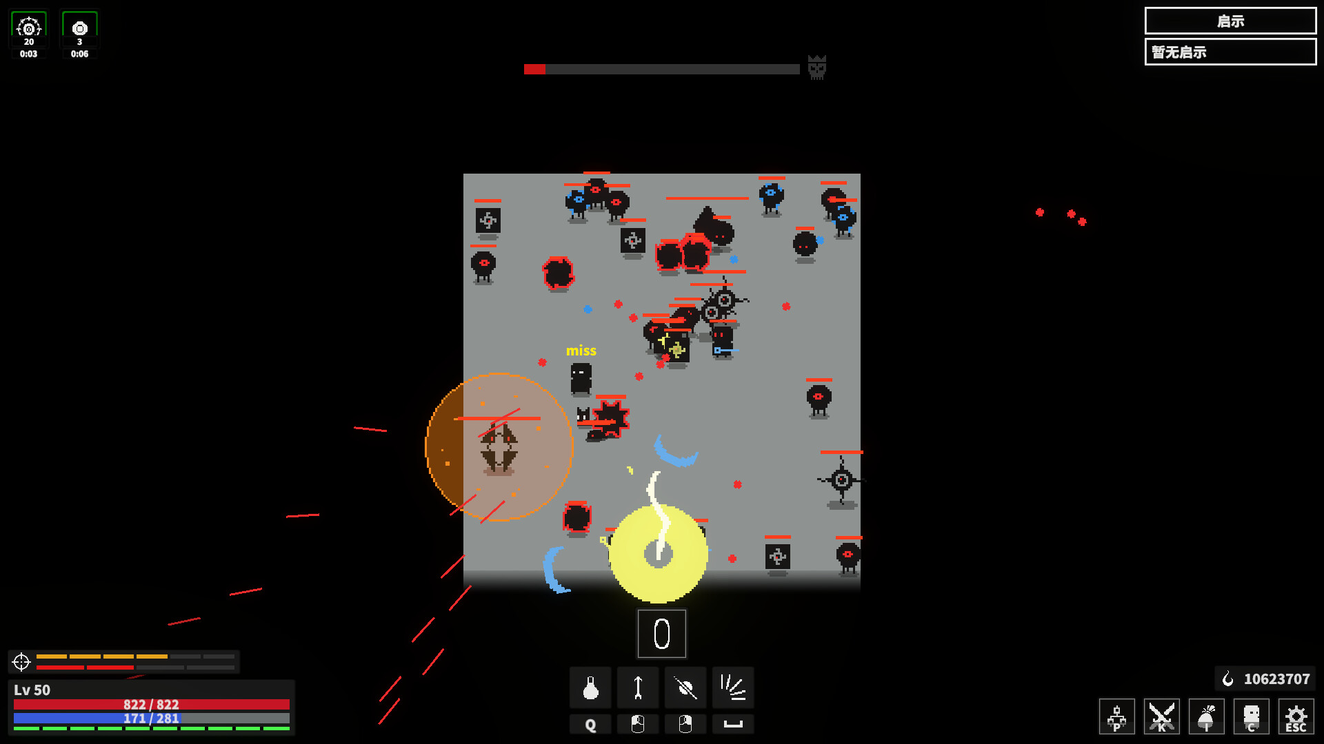 漆黑猎场/Dark Hunting Ground客创社区-专注互联网轻资产资源整合与分享客创社区-专注互联网轻资产资源整合与分享