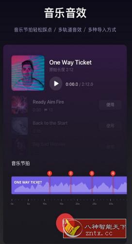 VN Video Editor VN视频编辑器v2.4.1纯净版客创社区-专注互联网轻资产资源整合与分享客创社区-专注互联网轻资产资源整合与分享