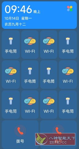 老人桌面v1.9.12高级版客创社区-专注互联网轻资产资源整合与分享客创社区-专注互联网轻资产资源整合与分享