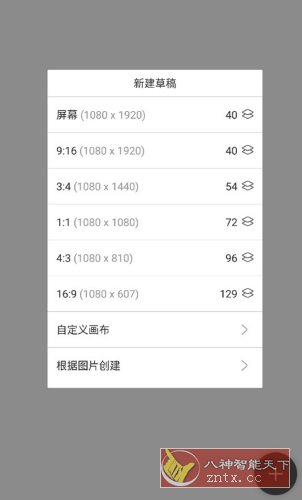 HiPaint素描绘画v6.1.0 专业版客创社区-专注互联网轻资产资源整合与分享客创社区-专注互联网轻资产资源整合与分享