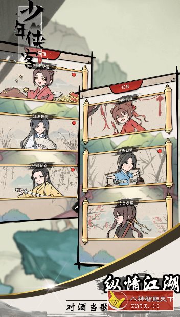 少年侠客v1.3.9b清爽版★武侠题材单机RPG游戏客创社区-专注互联网轻资产资源整合与分享客创社区-专注互联网轻资产资源整合与分享