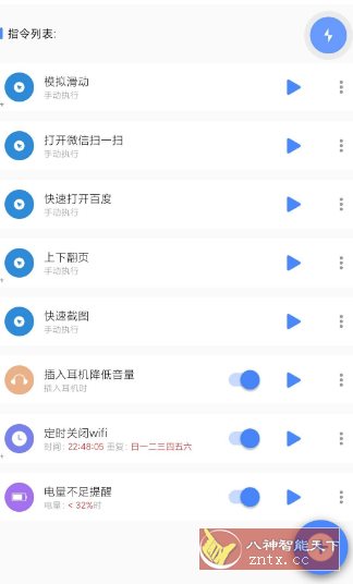 一键触发V3.0.8高级版客创社区-专注互联网轻资产资源整合与分享客创社区-专注互联网轻资产资源整合与分享