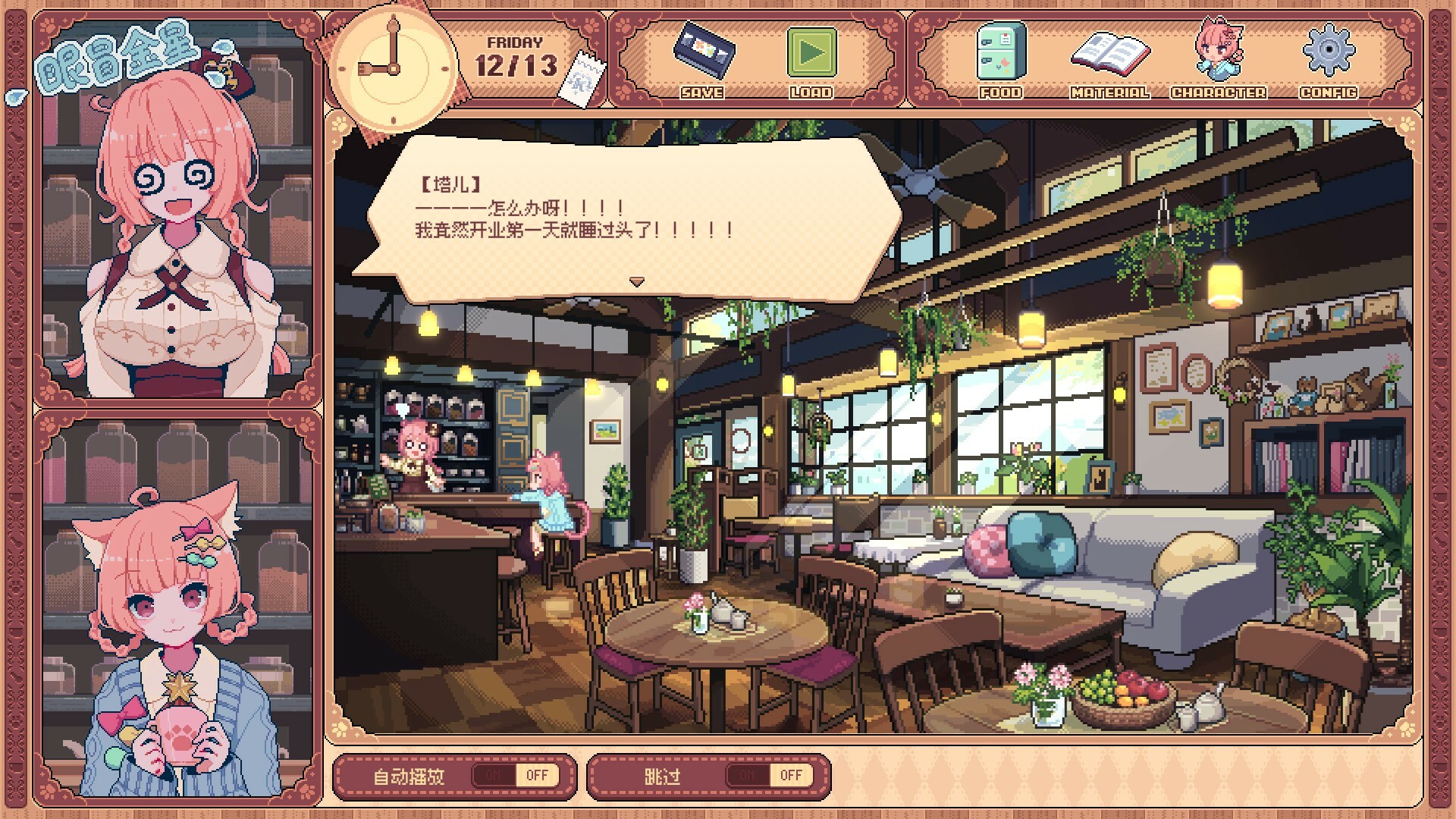 兽娘红茶馆/Kemono Teatime客创社区-专注互联网轻资产资源整合与分享客创社区-专注互联网轻资产资源整合与分享
