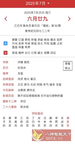 桔子万年历v8.3.0纯净版客创社区-专注互联网轻资产资源整合与分享客创社区-专注互联网轻资产资源整合与分享
