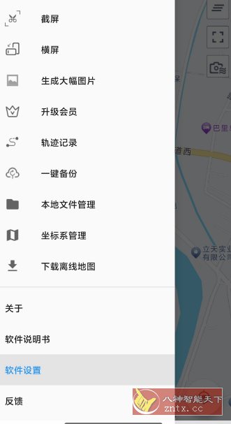 经纬度定位v7.0.9高级版客创社区-专注互联网轻资产资源整合与分享客创社区-专注互联网轻资产资源整合与分享