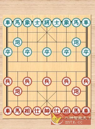 象棋巫师v3.3.7 –象棋学*软件客创社区-专注互联网轻资产资源整合与分享客创社区-专注互联网轻资产资源整合与分享