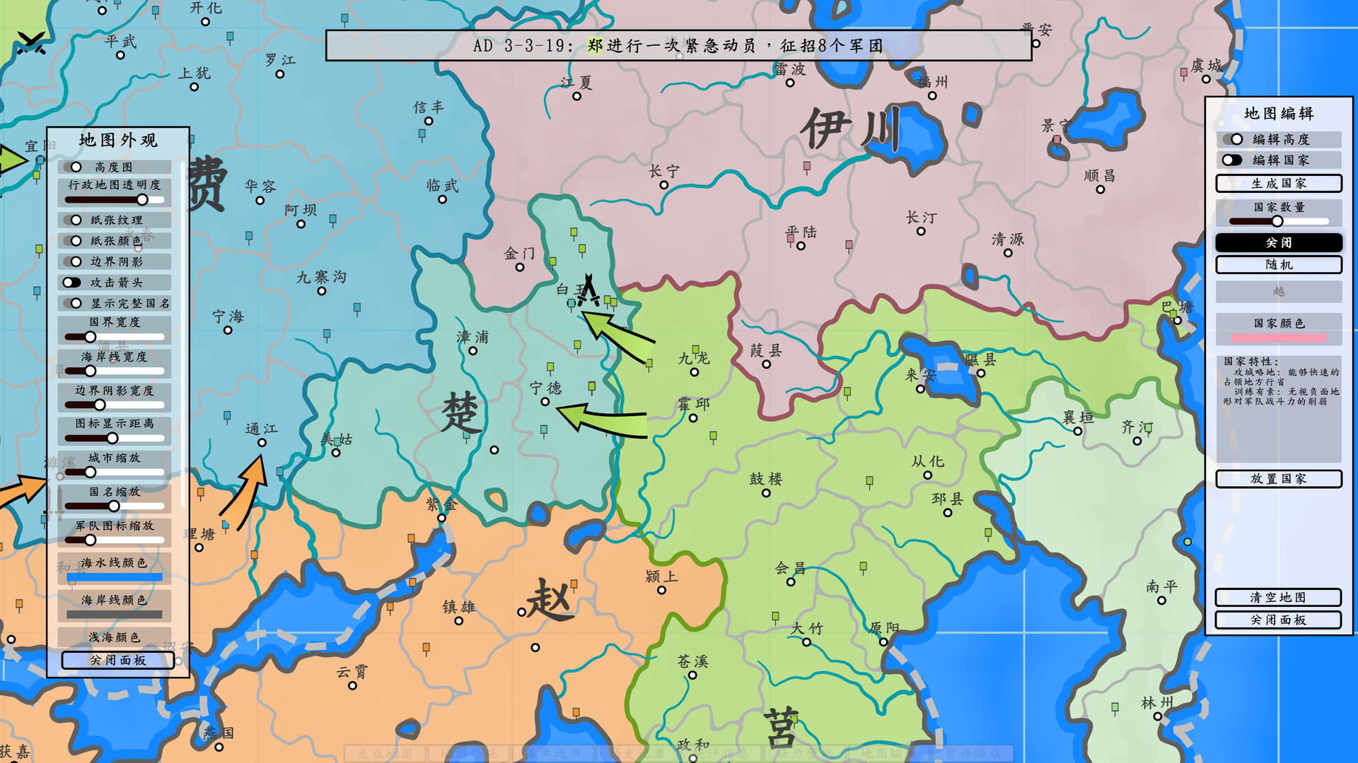 架空地图模拟器/Fantasy Map Simulator客创社区-专注互联网轻资产资源整合与分享客创社区-专注互联网轻资产资源整合与分享
