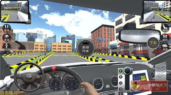 驾考模拟3D V7.3.6高级版★国内出品可以模拟车内驾驶客创社区-专注互联网轻资产资源整合与分享客创社区-专注互联网轻资产资源整合与分享