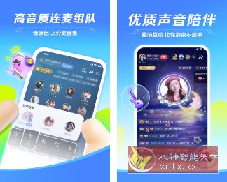 TT语音 v6.67.5-18809纯净版客创社区-专注互联网轻资产资源整合与分享客创社区-专注互联网轻资产资源整合与分享