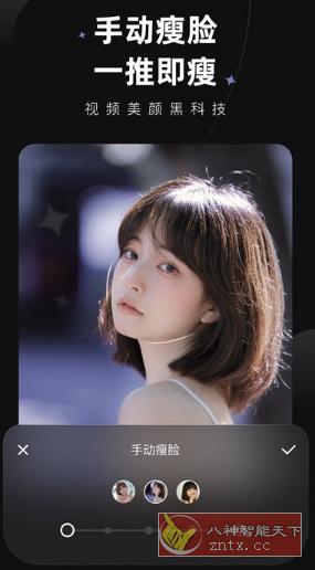 Wink 修图1.9.2.5 高级版客创社区-专注互联网轻资产资源整合与分享客创社区-专注互联网轻资产资源整合与分享