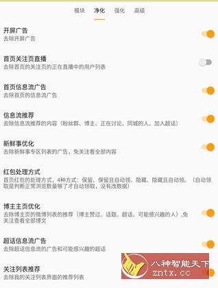 微博猪手客创社区-专注互联网轻资产资源整合与分享客创社区-专注互联网轻资产资源整合与分享