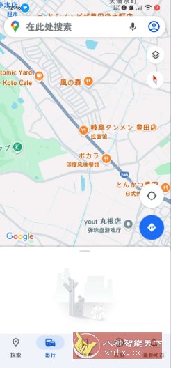 谷歌地图v25.35.00.798803015更新版客创社区-专注互联网轻资产资源整合与分享客创社区-专注互联网轻资产资源整合与分享