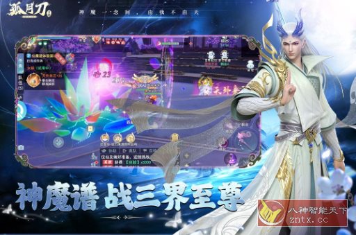 3D孤月刀v7.7.1.3完美版★古风仙侠大型角色扮演游戏客创社区-专注互联网轻资产资源整合与分享客创社区-专注互联网轻资产资源整合与分享
