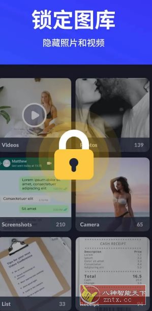 XLock应用锁 v1.8.2 高级版客创社区-专注互联网轻资产资源整合与分享客创社区-专注互联网轻资产资源整合与分享