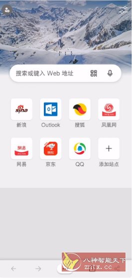 Edge浏览器谷歌版 v139.0.3405.111客创社区-专注互联网轻资产资源整合与分享客创社区-专注互联网轻资产资源整合与分享