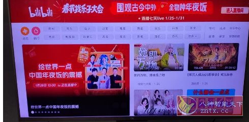 电视浏览器 BrowseHere 7.80.012客创社区-专注互联网轻资产资源整合与分享客创社区-专注互联网轻资产资源整合与分享