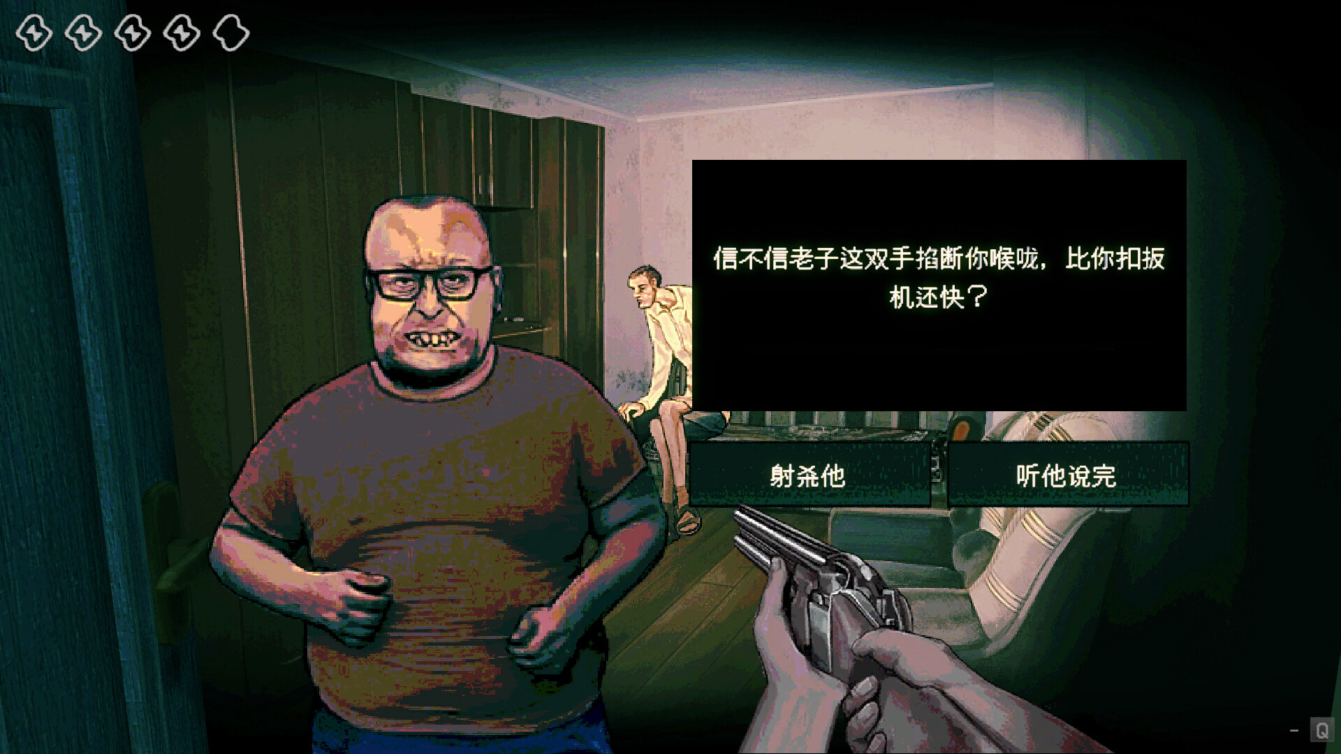 寻找伪人/No, I’m not a Human客创社区-专注互联网轻资产资源整合与分享客创社区-专注互联网轻资产资源整合与分享