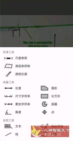 ImageMeter 图像测量v3.9.1 高级版客创社区-专注互联网轻资产资源整合与分享客创社区-专注互联网轻资产资源整合与分享