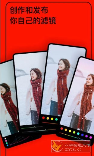 Polarr 泼辣修图v6.10.5专业版客创社区-专注互联网轻资产资源整合与分享客创社区-专注互联网轻资产资源整合与分享