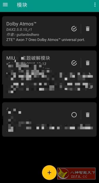 MIUI主题解锁模块 v1.8.0客创社区-专注互联网轻资产资源整合与分享客创社区-专注互联网轻资产资源整合与分享