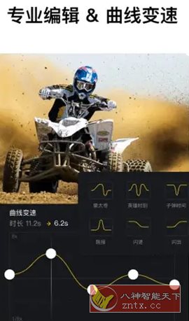 VN视频编辑剪辑工具 v2.9.3专业版客创社区-专注互联网轻资产资源整合与分享客创社区-专注互联网轻资产资源整合与分享