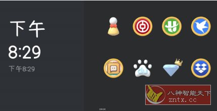 小满TV桌面v1.0客创社区-专注互联网轻资产资源整合与分享客创社区-专注互联网轻资产资源整合与分享