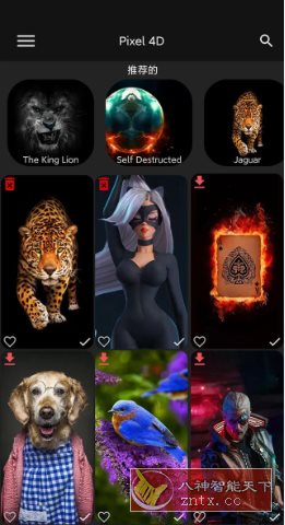 Pixel 4D 动态壁纸v3.3.7 高级版客创社区-专注互联网轻资产资源整合与分享客创社区-专注互联网轻资产资源整合与分享