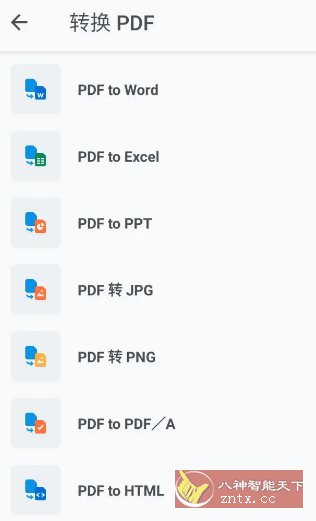 Xodo-佐道PDF阅读器 v10.7.0专业版客创社区-专注互联网轻资产资源整合与分享客创社区-专注互联网轻资产资源整合与分享