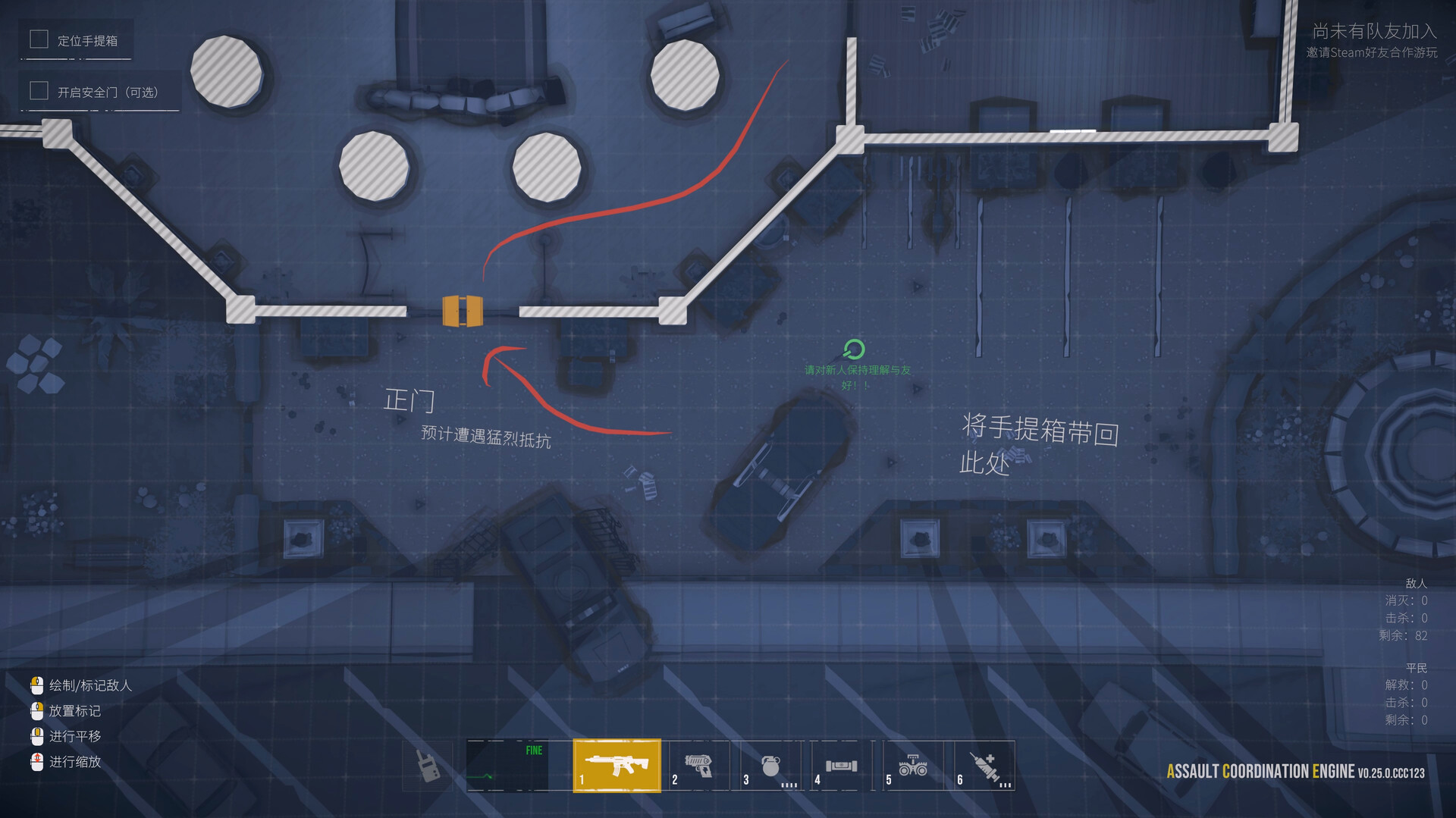 最后一次突击/Phantom Squad/支持网络联机客创社区-专注互联网轻资产资源整合与分享客创社区-专注互联网轻资产资源整合与分享