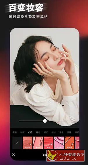 轻图 v5.5.20纯净版客创社区-专注互联网轻资产资源整合与分享客创社区-专注互联网轻资产资源整合与分享