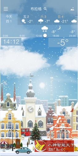 YoWindow Weather 实景天气v2.53.2纯净版客创社区-专注互联网轻资产资源整合与分享客创社区-专注互联网轻资产资源整合与分享