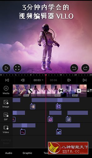 VLLO 视频剪辑v11.0.4高级版客创社区-专注互联网轻资产资源整合与分享客创社区-专注互联网轻资产资源整合与分享