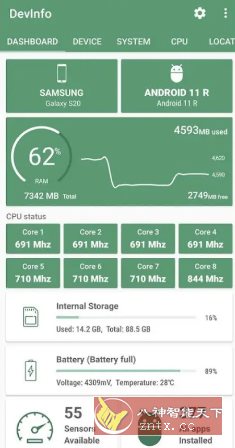 DevInfo设备信息(LiuZho) v3.0.0.0专业版客创社区-专注互联网轻资产资源整合与分享客创社区-专注互联网轻资产资源整合与分享