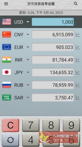 货币换算器 Currency Converter Plus v3.0.0加强版客创社区-专注互联网轻资产资源整合与分享客创社区-专注互联网轻资产资源整合与分享