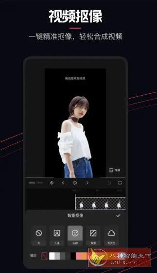 快影v6.78.0.678003 高级版客创社区-专注互联网轻资产资源整合与分享客创社区-专注互联网轻资产资源整合与分享