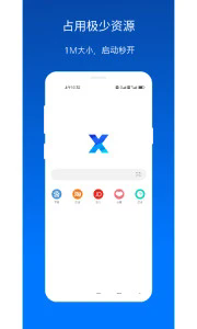 X浏览器v5.0.3 build 921客创社区-专注互联网轻资产资源整合与分享客创社区-专注互联网轻资产资源整合与分享