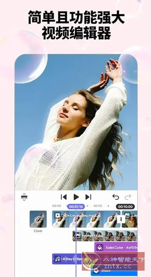 Spring视频剪辑 v1.4.3.35370高级版客创社区-专注互联网轻资产资源整合与分享客创社区-专注互联网轻资产资源整合与分享