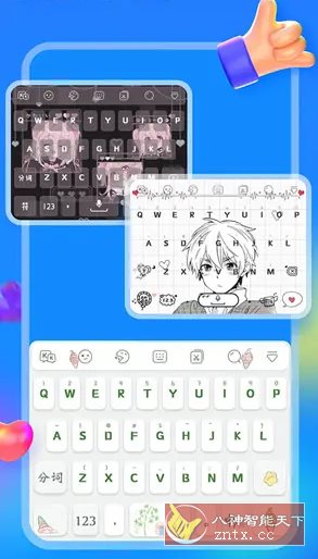 KK键盘 v3.3.4.10980客创社区-专注互联网轻资产资源整合与分享客创社区-专注互联网轻资产资源整合与分享