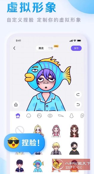 百度贴吧 v12.89.1.0纯净版客创社区-专注互联网轻资产资源整合与分享客创社区-专注互联网轻资产资源整合与分享