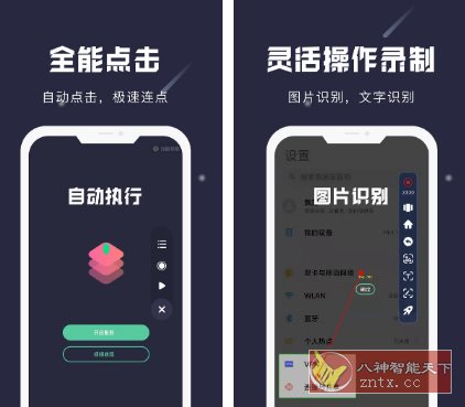 小触控 v25.06.21纯净版客创社区-专注互联网轻资产资源整合与分享客创社区-专注互联网轻资产资源整合与分享