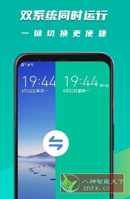 irtual Master 虚拟大师v3.2.18高级版客创社区-专注互联网轻资产资源整合与分享客创社区-专注互联网轻资产资源整合与分享