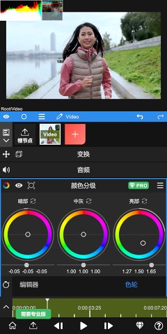 Node Video 节点视频编辑器v7.7.1高级版客创社区-专注互联网轻资产资源整合与分享客创社区-专注互联网轻资产资源整合与分享